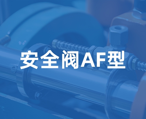 遼寧新隆基液壓潤滑機械有限公司