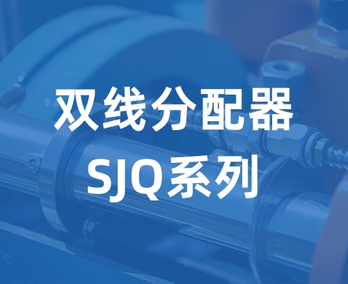 遼寧新隆基液壓潤滑機(jī)械有限公司