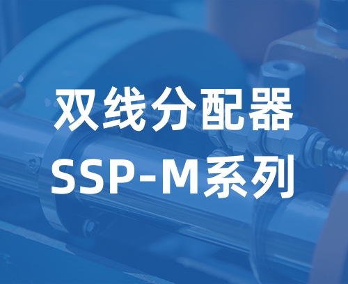 遼寧新隆基液壓潤滑機(jī)械有限公司